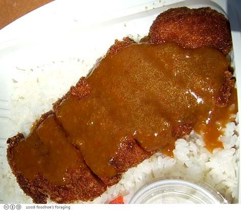 Katsu Kare