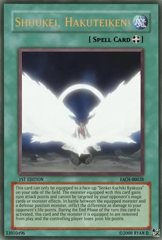 ShuukeiHakuteikenCard3.jpg