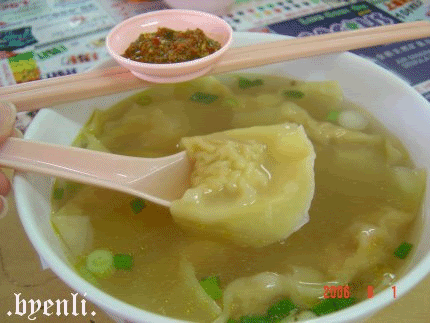 Sui Keow Soup