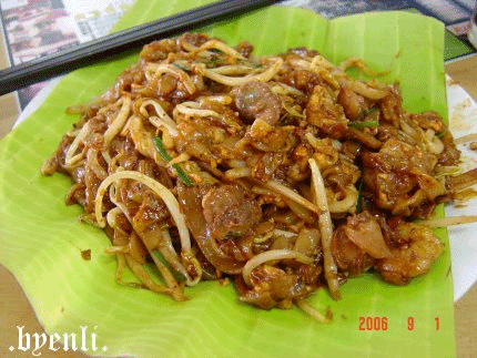 Char Keow Teow