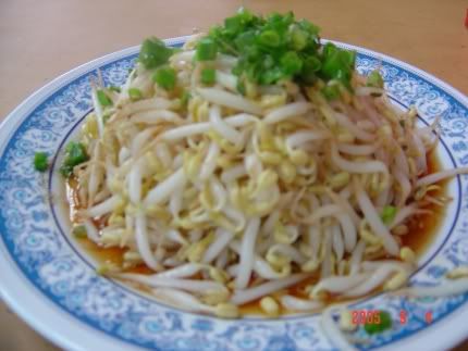 Bean Sprouts (Taugeh)