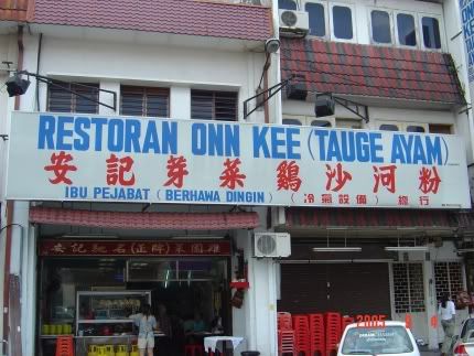 Another Branch of Ong Kee Restaurant