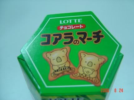 Lotte Chocolate-Filled Biscuit