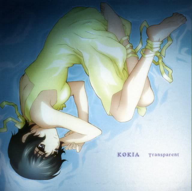 Phantom, Ein