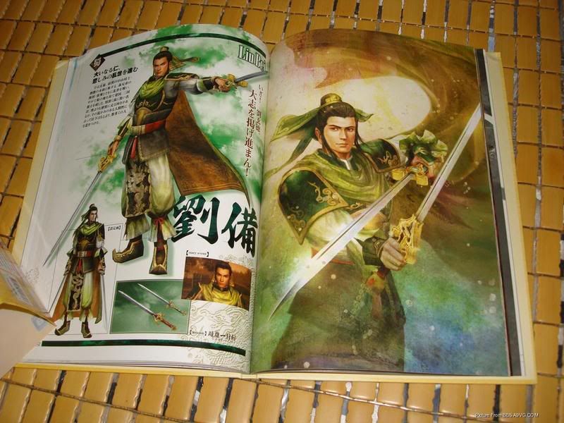 DW6LiuBei