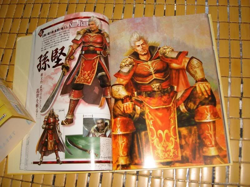DW6SunJian