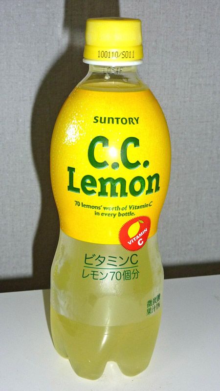 C.C._Lemon_01.jpg