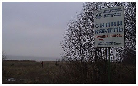 Переславль-Залесский туманным декабрьским днем