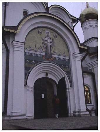 Переславль-Залесский туманным декабрьским днем