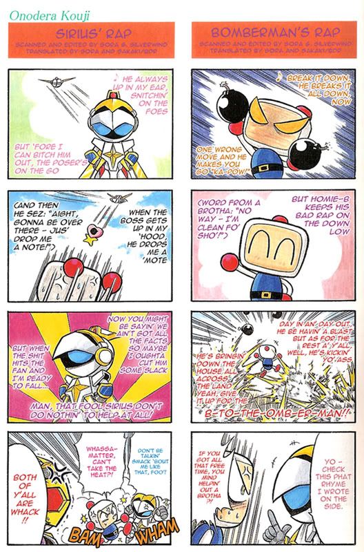 Bomberman Altair