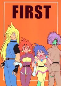 doujinshi