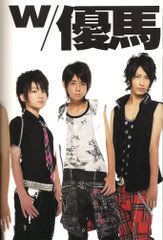 Subgroups - Johnnys Jr. units (Jpop)(dang Update)