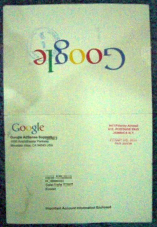 Google Postcard