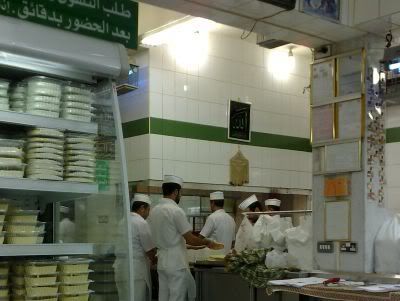 Inside Kabab Al Hija