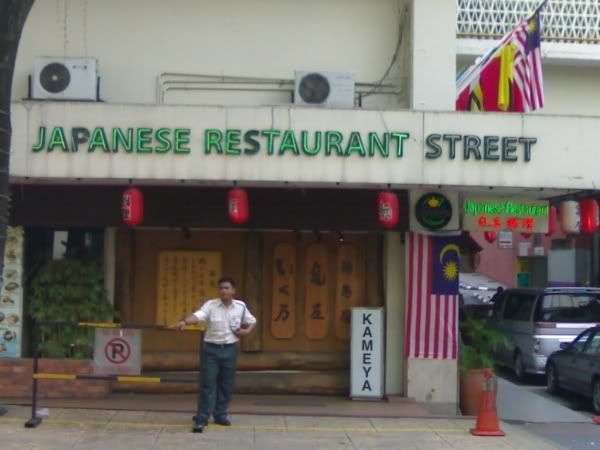 Japanese Restaurant 1