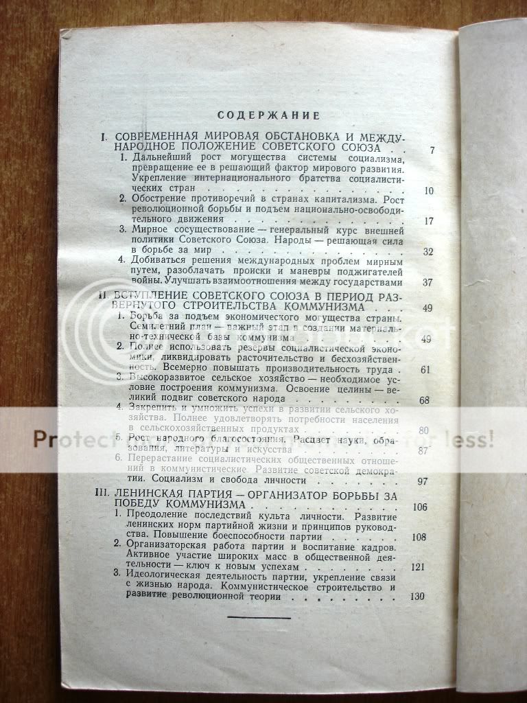 USSR KHRUSHCHEV 2 BOOKS SUMMARY REPORT &SPEECH 22 COMMUNISTCONGRESS