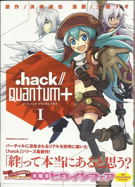 Hack Quantum 01.