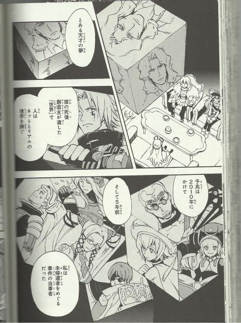 Q7 Random04.