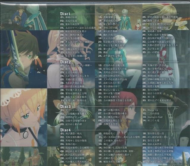 Tales of Zestiria OST Backside photo TOZ CD 02_zpsrrjkzegx.jpg
