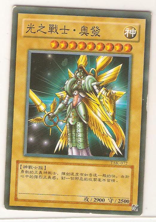 [PokeCommunity.com] [YGO] Can someone translate this (Chinese) card?