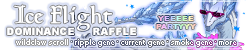 ice-dom1407-raffle.png